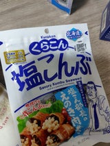 くらこん 塩こんぶ 大 47g