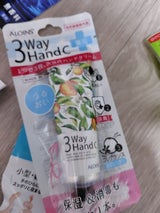 3ウェイ ハンドクリーム 50g