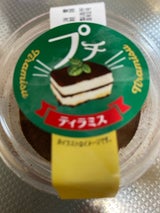 ロピア プチ ティラミス 1個