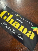 ロッテ ガーナブラック 50g