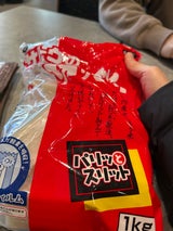 サトウの切り餅 パリッとスリットながモチ 1kg