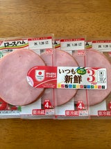 丸大 いつも新鮮ロースハム 40g×3