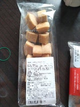 八昇製菓 ふぞろいバウムクーヘン 16個 180g