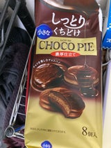 ロッテ プチチョコパイ濃厚ショコラ 8個