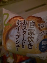 ロピア 自家炊きカスタード&ホイップシュー 1個