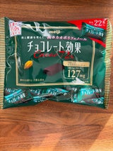 明治 チョコレート効果カカオ72%袋 110g