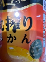 POM ギュッと丸搾りみかん 800mlペット