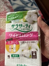 サラサーティコットン100 ワイド&ロング 40個