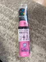 MIGACOT クリニカADハミ・ハブセット 1組