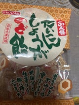 川口製菓 だいこんしょうがのど飴 108g