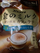 カンロ 金のミルクキャンディカフェラテ 61g