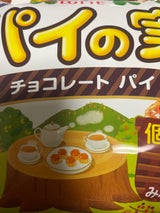 ロッテ パイの実シェアパック 124g