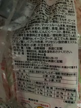 中村屋 肉まん ピザまん 6P