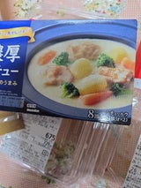 クノールカップスープコーンクリーム8袋145.6g