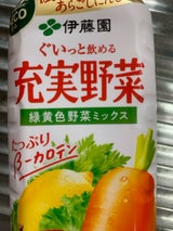 伊藤園 充実野菜 緑黄色野菜ミックス 740g
