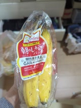 朝のしあわせバナナ