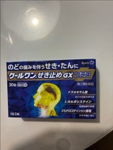 クールワンせき止めGXプラス 30錠