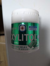 キシリトールガムライムミントファミリーボトル