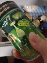 ほろよい シャインマスカット 缶 350ml