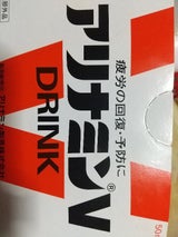 アリナミンV 50ml×10本