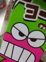 バンダイ チョコビチョコレート味 25g