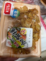 みすず 味付けうどんあげ要冷 4枚