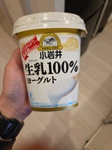 小岩井 生乳100%ヨーグルト 400g