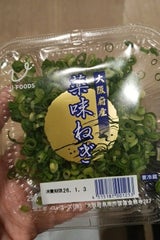ユーフーズ 細きざみ葱 25g