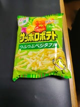 カルビー サッポロポテトつぶつぶベジタブル 72g