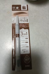 ニューボーン パーフェクトアイブロウ03 0.4g