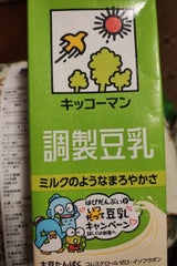 キッコーマンSF 調製豆乳 1L