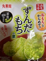 おもち亭おもちとからめて!ずんだもちの素28.5g