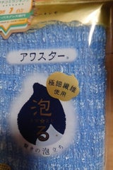 キクロン アワスター かため B 1枚