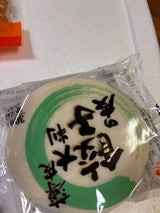 マルマツ 餃子皮大判 30枚