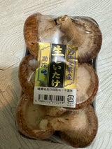 七河香取 なましいたけ