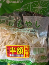 アスナ もやし 200g