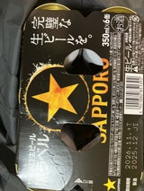 サッポロ 生ビール 黒ラベル 缶 350ml×6