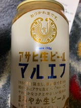 アサヒ 生ビール 缶 350ml