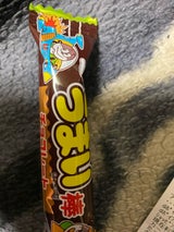 やおきん うまい棒チョコ味 1本