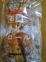 タカキ 石窯ライ麦粒ロール 2個