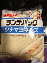 ランチパック(ツナマヨネーズ)