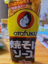 オタフク 焼そばソース SB 300g