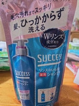 サクセス リンスのいらない薬用シャンプースムースウォッシュ詰替