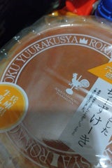 遊酪舎 しっとりとしたちーずけーき