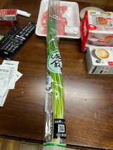 JA大分 味一ねぎ