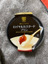 神戸シェフクラブロイヤルカスタードプリン 111g