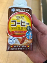 メグミルク 雪印コーヒーゴクうまボトル 230ml