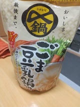 〆まで美味しいごま豆乳鍋つゆ ストレート 750g