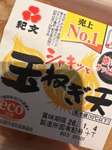 紀文 シャキッと玉ねぎ天 4枚