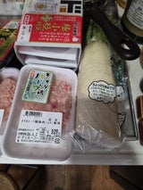 ベルGW POS規格袋 大根1/2カット用